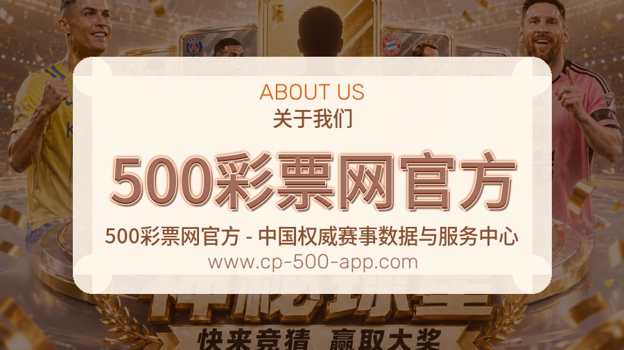 体系执行