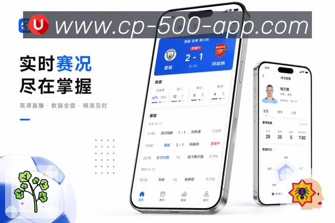 App 展示图