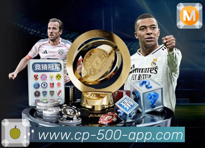 500彩票网官方 客户端图